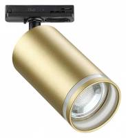 Светильник на штанге Novotech Ular 370878 фото