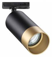 Светильник на штанге Novotech Slim 370863 фото