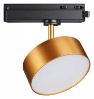 Светильник на штанге Novotech Prometa 358757 фото