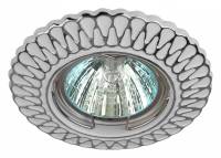 Встраиваемый светильник Эра ST4 Б0046900 фото