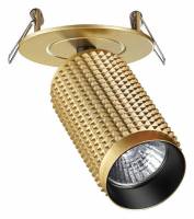 Спот Novotech Mais 370750 фото