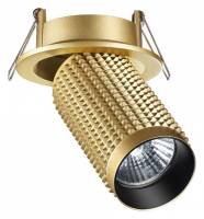 Спот Novotech Mais 370747 фото