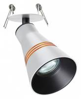 Спот Novotech Sobit 370854 фото