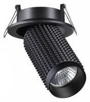 Спот Novotech Mais 370745 фото