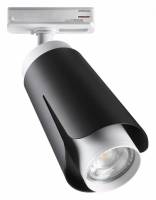 Светильник на штанге Novotech Tulip 370836 фото