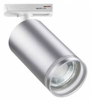 Светильник на штанге Novotech Ular 370879 фото