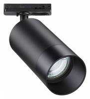 Светильник на штанге Novotech Slim 370861 фото