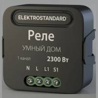 Конвертер Wi-Fi для смартфонов и планшетов Elektrostandard 76006 76006/00 фото
