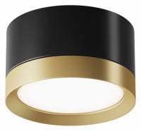 Накладной светильник Maytoni Hoop C086CL-GX53-SRD-BG фото