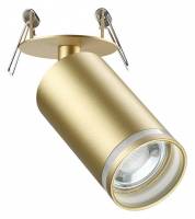 Спот Novotech Ular 370882 фото