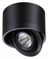 Накладной светильник Novotech Gesso 358812 фото