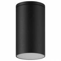 Накладной светильник Mantra Kandanchu 7902 фото