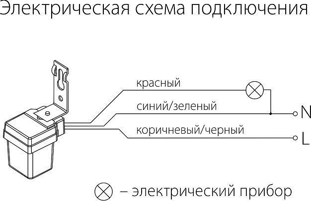 Схема подключения фотоэлемента