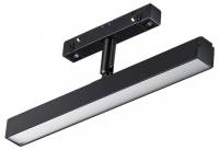 Светильник на штанге Novotech Flum 358612 фото