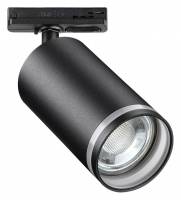 Светильник на штанге Novotech Ular 370877 фото