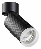 Спот Novotech Brill 370847 фото