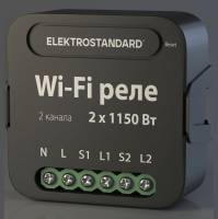 Конвертер Wi-Fi для смартфонов и планшетов Elektrostandard 76007 76007/00 фото