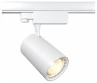 Светильник на штанге Maytoni Vuoro TR029-3-20W4K-W фото