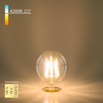 Лампа светодиодная Elektrostandard Dimmable F E27 9Вт 4200K BLE2715 фото