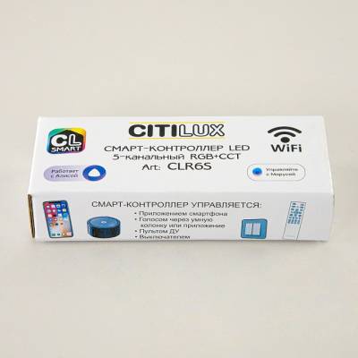 Конвертер Wi-Fi для смартфонов и планшетов Citilux Смарт CLR6S Strip Controller фото