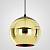 Подвесной светильник Imperiumloft Copper Shade Gold 40.018 фото