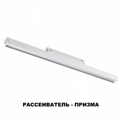 Накладной светильник Novotech Flum 358619 фото
