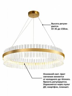Подвесной светильник Natali Kovaltseva Innovation style INNOVATION STYLE 83011 фото