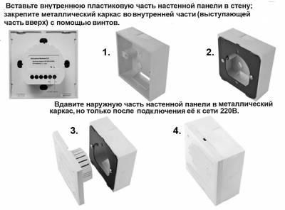 Панель-диммера клавишный накладной Novotech Gestion 358340