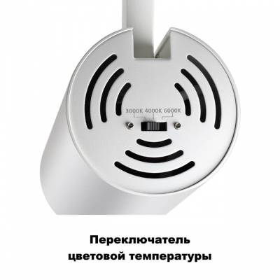 Светильник на штанге Novotech Nail 358746 фото