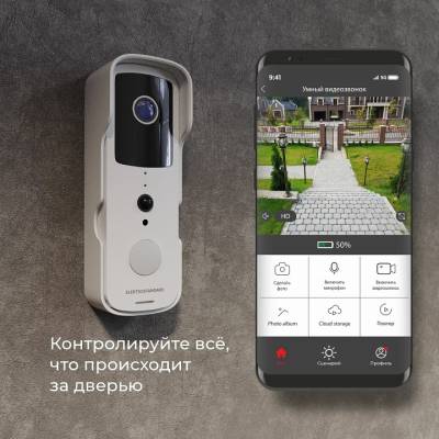Звонок беспроводной с камерой Elektrostandard 76105 76105/00 фото