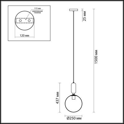 Подвесной светильник Odeon Light Okia 4671/1 фото