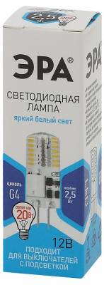 Лампа светодиодная Эра STD G4 2Вт 4000K Б0049090 фото