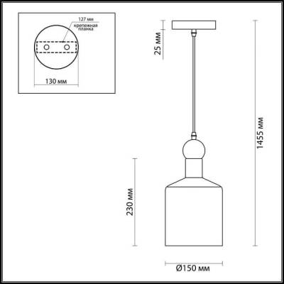 Подвесной светильник Odeon Light Bolli 4085/1 фото
