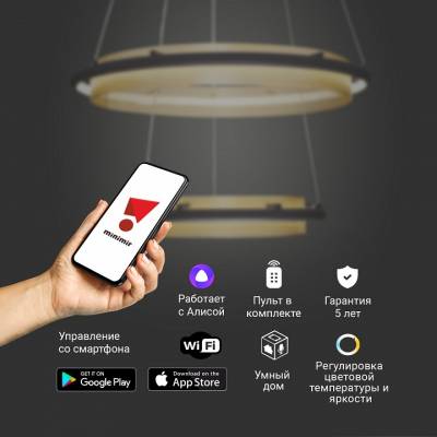 Подвесной светильник Eurosvet Imperio 90241/2 черный/ золото Smart фото