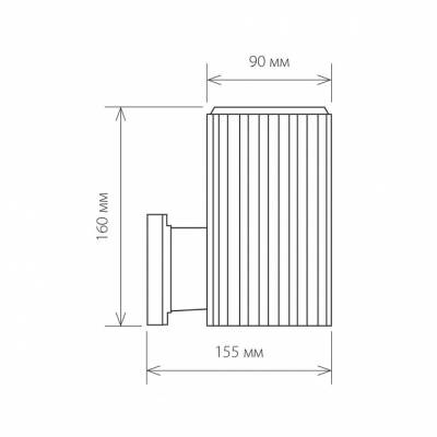 Светильник на штанге Elektrostandard Techno 1404 a032625