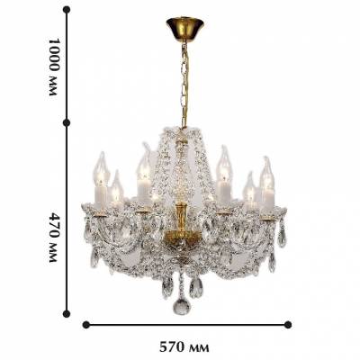 Подвесная люстра Favourite Simone 1736-8P фото