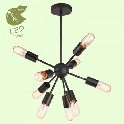 Люстра на штанге Lussole Kenner GRLSP-8272 фото