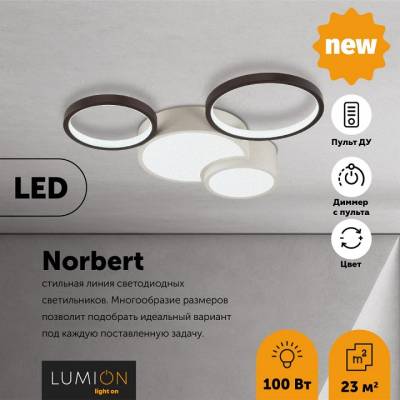 Потолочная люстра Lumion Norbert 5253/64CL фото
