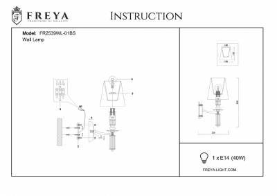 Бра Freya Ksenia FR2539WL-01BS фото