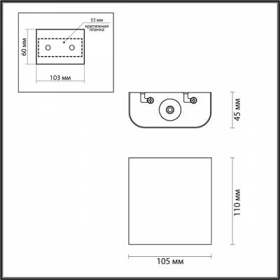 Накладной светильник Odeon Light Magnum 4212/2WL
