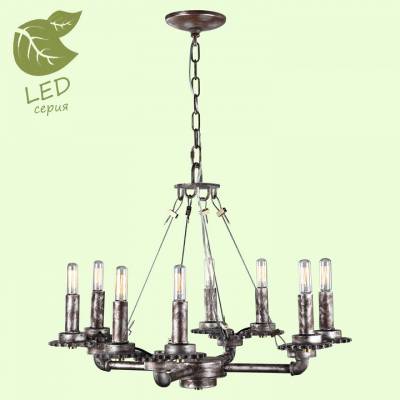 Подвесная люстра Lussole Holbrook GRLSP-9378 фото