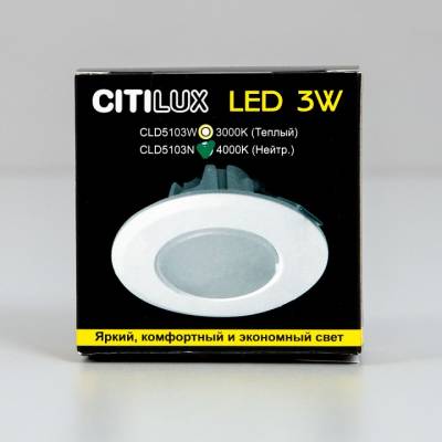 Встраиваемый светильник Citilux Кинто CLD5103N фото