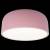 Накладной светильник Loft it Axel 10201/350 Pink фото