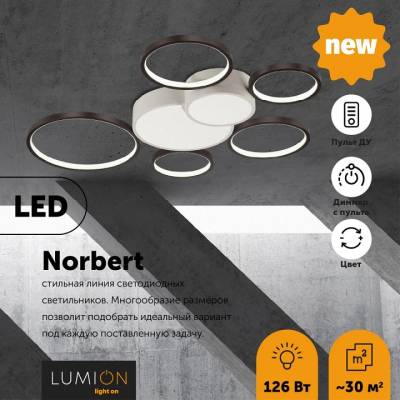 Потолочная люстра Lumion Norbert 5254/99CL фото
