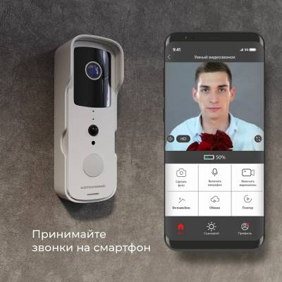 Звонок беспроводной с камерой Elektrostandard 76105 76105/00 фото
