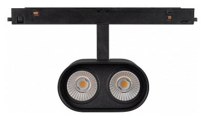 Светильник на штанге Arlight MAG-ORIENT 037037 фото