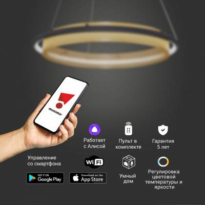 Подвесной светильник Eurosvet Imperio 90241/1 черный/ золото Smart фото