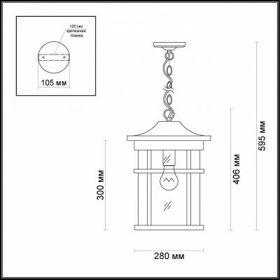 Подвесной светильник Odeon Light Virta 4044/1 фото