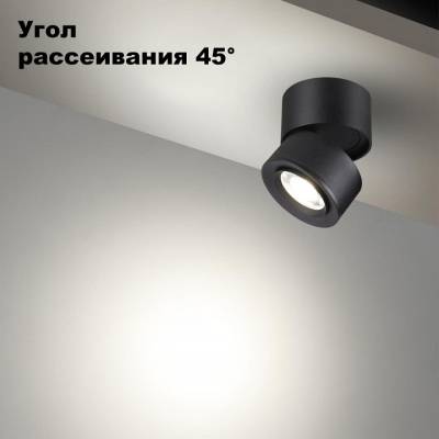 Накладной светильник Novotech Eddy 358946 фото