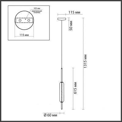 Подвесной светильник Odeon Light Reeds 4794/12L фото
